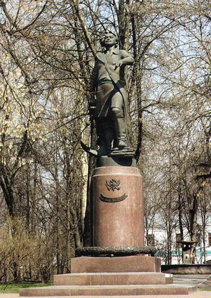 Памятник Петру I. Скульптор Л. Кербель. 1996 г
