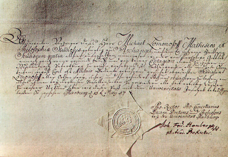 Паспорт, выданный Марбургским университетом Ломоносову 13 мая 1741 г.

