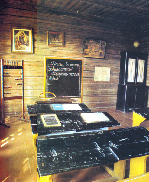 Класс в мелиховской школе
