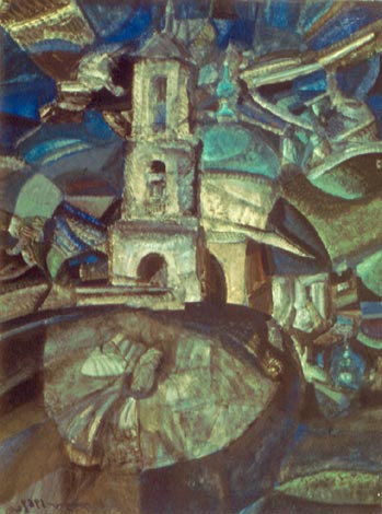 Зеленый купол. Из серии Переславль-Залесский. 1967
