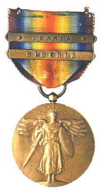 Американская медаль Победы
