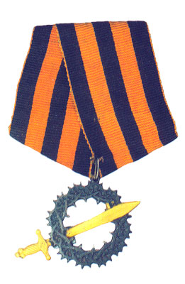 Орден «За великий Сибирский поход»
