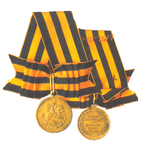 Медаль «Земского Собора Приамурья»
