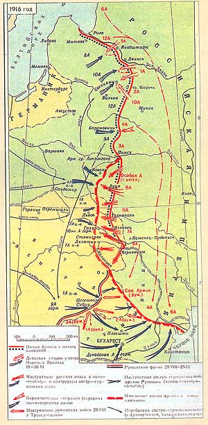 Кампания 1916 г. на восточно-европейском театре военных действий