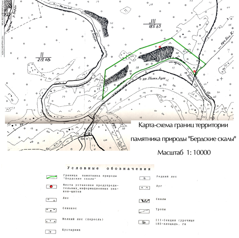 Карта-схема границ территории памятника природы
