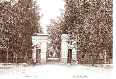Ворота и ограда регулярного парка к северу от оранжереи
