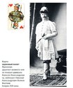 Имя файла=0003~10.jpg
Размер файла=112КБ
Размеры=710x858
Дата=Окт 17, 2017 0003~10.jpg