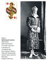 Имя файла=0005~8.jpg
Размер файла=152КБ
Размеры=677x862
Дата=Окт 17, 2017 0005~8.jpg