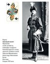 Имя файла=0011~9.jpg
Размер файла=94КБ
Размеры=605x765
Дата=Окт 17, 2017 0011~9.jpg