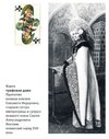 Имя файла=0012~6.jpg
Размер файла=115КБ
Размеры=685x870
Дата=Окт 17, 2017 0012~6.jpg