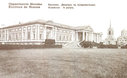 Имя файла=kus-026.jpg
Размер файла=49КБ
Размеры=400x246
Дата=Нояб 10, 2011 kus-026.jpg