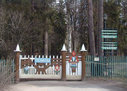 Имя файла=r0001.jpg
Размер файла=143КБ
Размеры=750x537
Дата=Май 13, 2013 r0001.jpg
